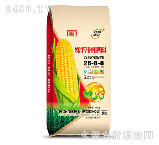 緩控釋肥料26-8-8-佰施樂(lè)