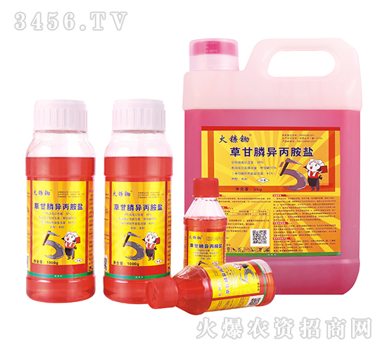 41%草甘膦異丙胺鹽水劑-翼百分-科瑞達