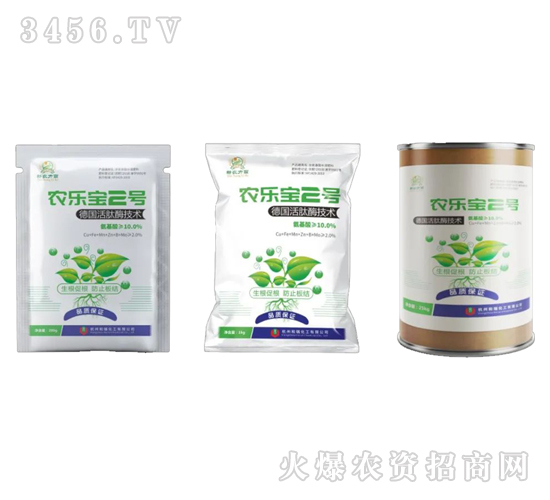 含氨基酸水溶肥料-農(nóng)樂寶2號-和瑞化工