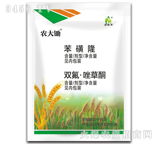 小麥田除草劑-農(nóng)大鋤-眾禾豐