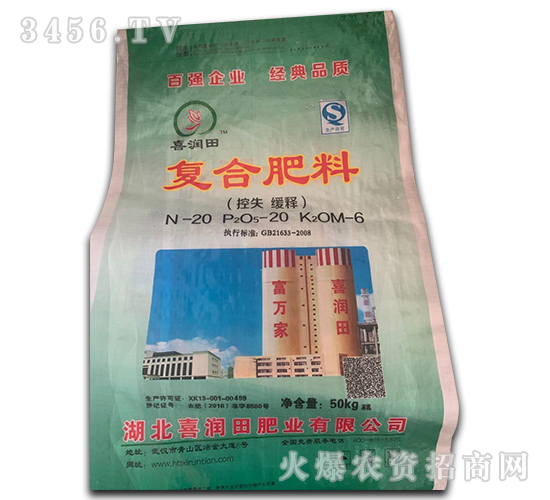 ��ʧ��ጏ�(f��)�Ϸ���20-20-6-ϲ����