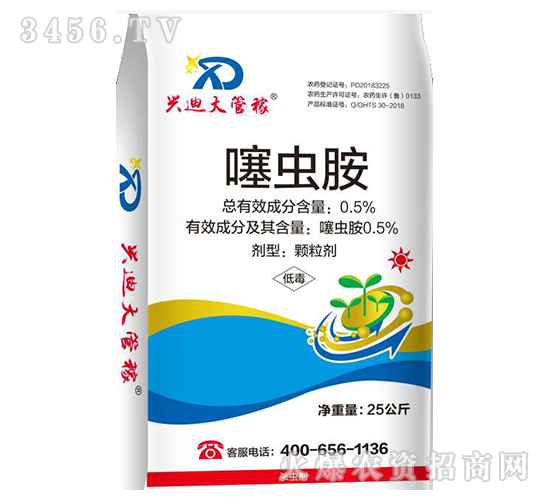 0.5%噻蟲嗪藥肥【25公斤】-興迪大管稼-興迪陽光