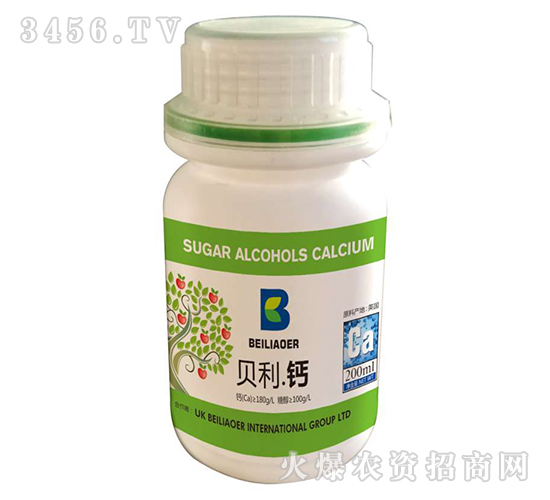 貝利·鈣-海拉維