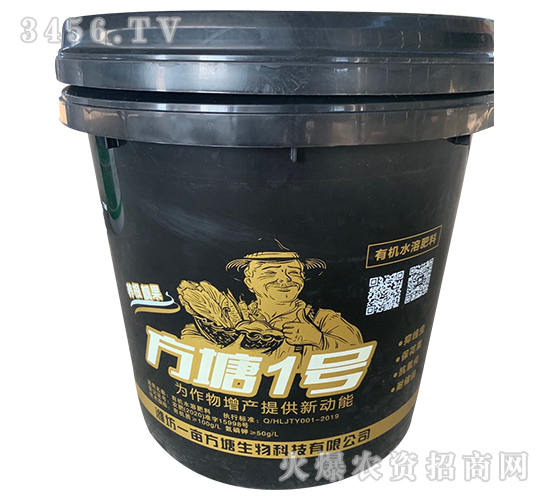 有機(jī)水溶肥料-方塘1號(hào)一畝方塘