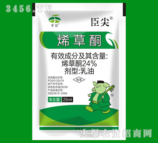 24%烯草酮（25ml)-臣尖-千臣生物