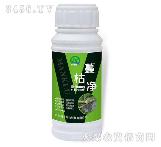 枯蔓凈-強農(nóng)生物