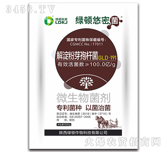 解淀粉芽泡桿菌-綠頓悠密菌-綠頓作物