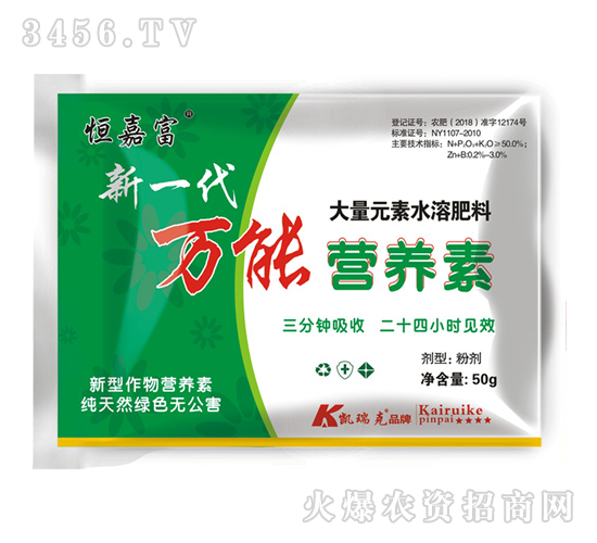 營養(yǎng)素-恒嘉富-凱瑞克