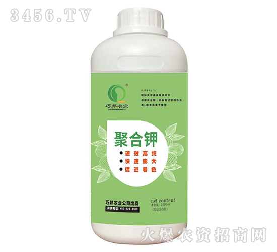 聚合鉀-巧邦農(nóng)業(yè)