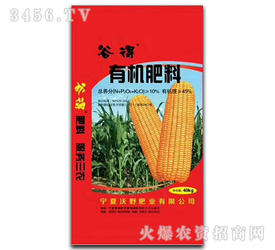 【40kg】有機(jī)肥料-谷得-沃野肥業(yè)