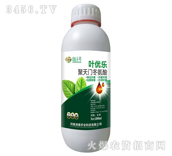 葉優(yōu)樂(lè)-潤(rùn)植