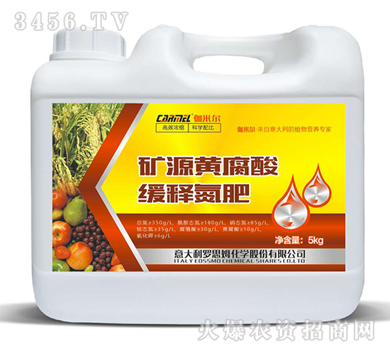 礦源黃腐酸緩釋氮肥-木禾佳寶