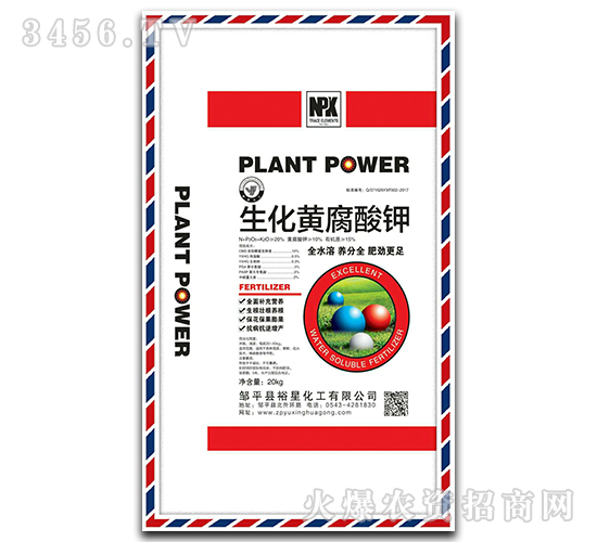 生化黃腐酸鉀-裕星化工