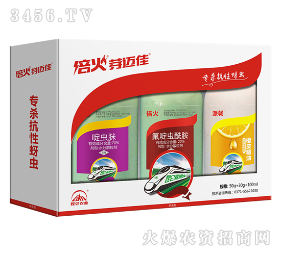 專殺撫性蚜蟲-倍火芽邁佳-昆侖農(nóng)業(yè)