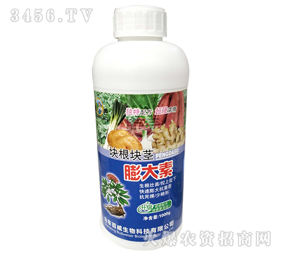 塊根塊莖膨大素-優(yōu)芭-百威生物