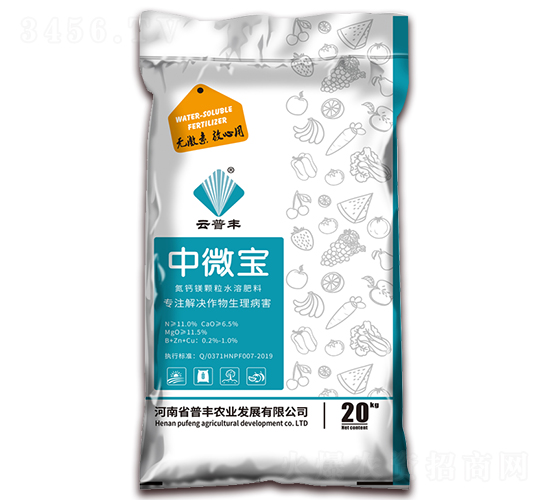 鈣鎂顆粒水溶肥-中微寶-普豐農(nóng)業(yè)