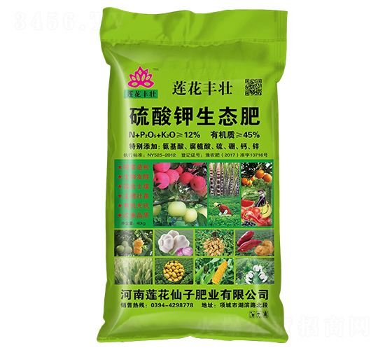 硫酸鉀生態(tài)肥-蓮花樂豐-蓮花仙子