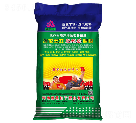 蓮花豐壯肥地保肥料-蓮花仙子