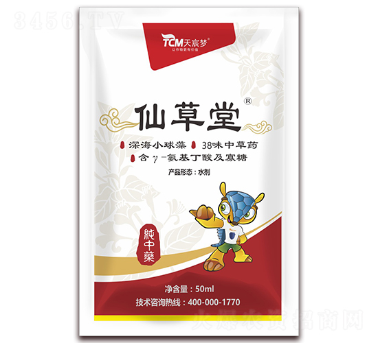 50g仙草堂-天宸夢