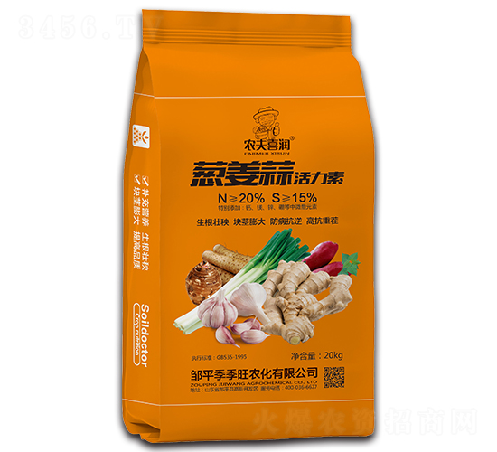 蔥姜蒜活力素-農(nóng)夫喜潤-季季旺