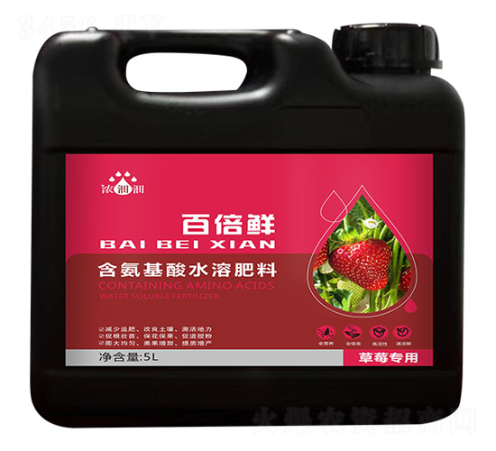 草莓專用含氨基酸水溶肥料-百倍鮮-天度生物