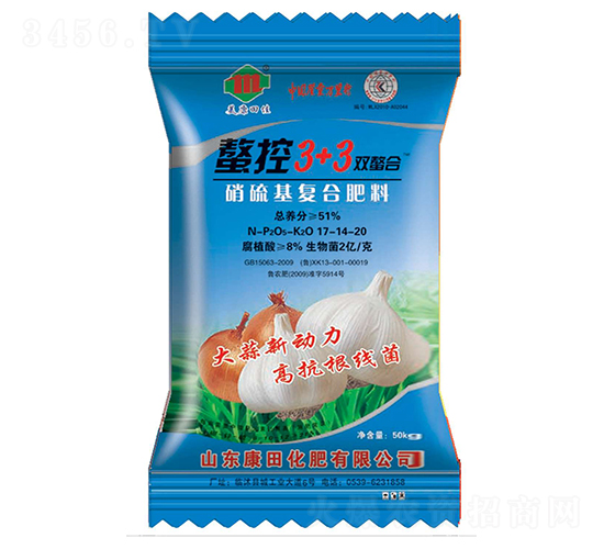 �������(f��)�Ϸ���17-14-20-����3+3-���ﻯ��