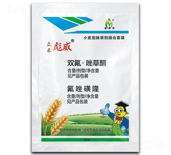 ​小麥田苗后除草劑-眾合彪威-眾禾豐