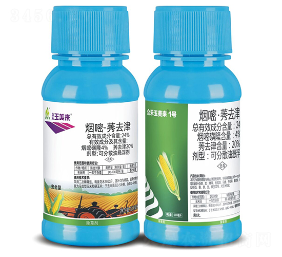 24%煙嘧·莠去津-玉美來-眾禾豐