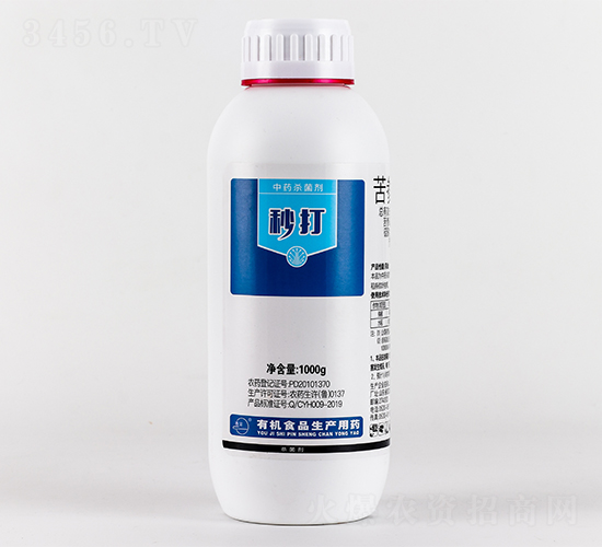 13.7%苦參·硫磺水劑（1000g）-秒打-有機(jī)化工廠