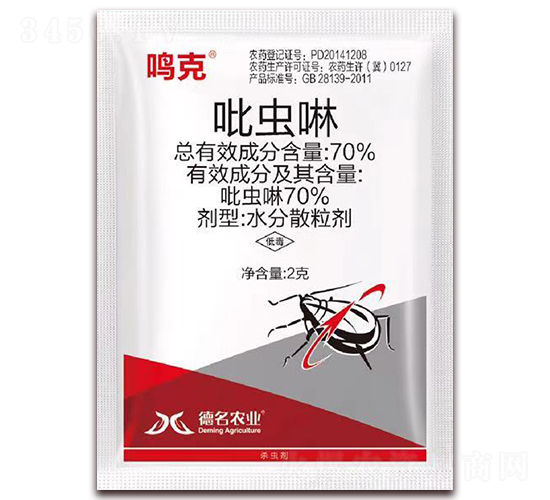 70%吡蟲(chóng)啉水分散顆粒劑-鳴克-諾達(dá)特