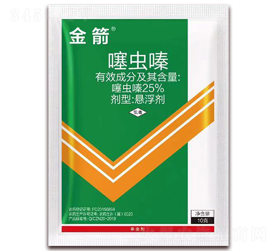 25%噻蟲嗪懸浮劑-金箭-諾達(dá)特