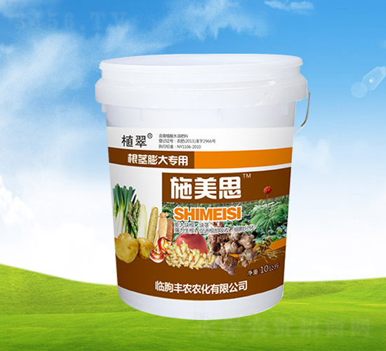 施美思（根莖膨大專用肥）-植翠-豐農(nóng)農(nóng)化