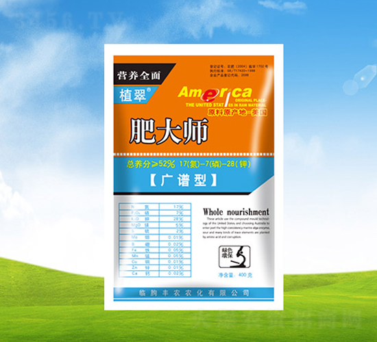 肥大師-植翠-豐農農化