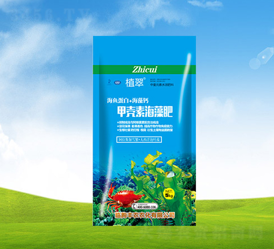 甲殼素海藻肥【5kg】-植翠-豐農(nóng)農(nóng)化
