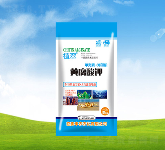 黃腐酸鉀（甲殼素+海藻酸）-植翠-豐農(nóng)農(nóng)化