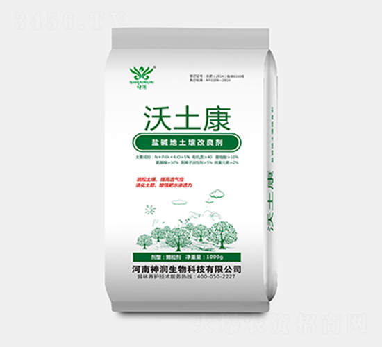 鹽堿地土壤改良劑-沃土康-神潤農(nóng)業(yè)