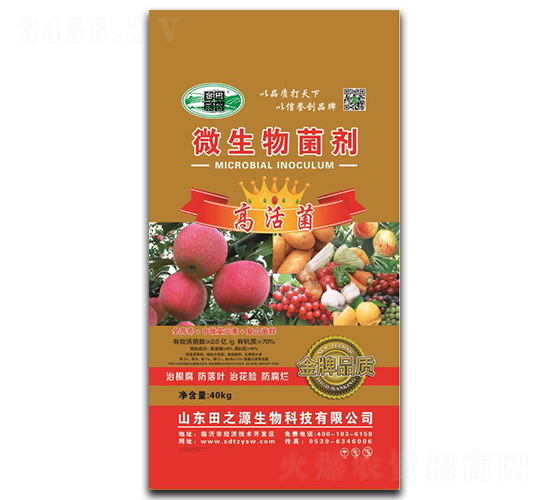 高活菌微生物菌劑-田之源生物