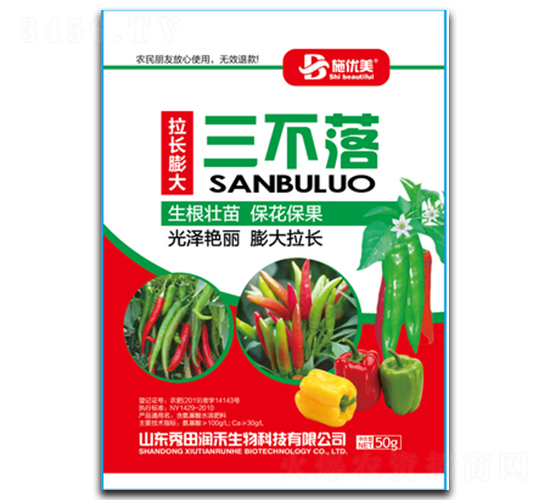 拉長膨大三不落-秀田潤禾