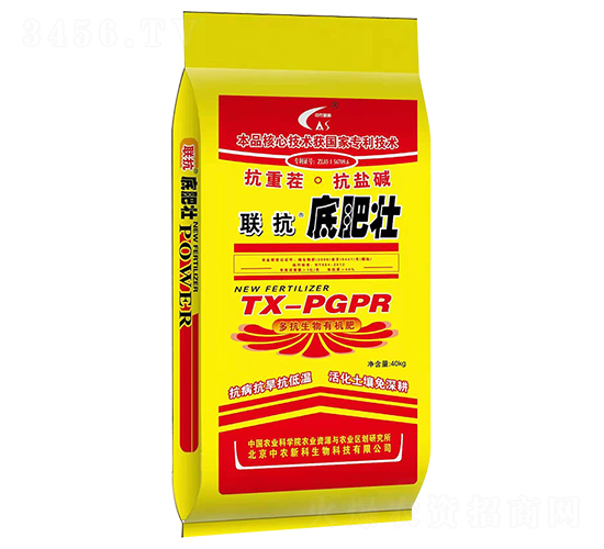 多抗生物有機(jī)肥-聯(lián)抗底肥壯-勁福生物