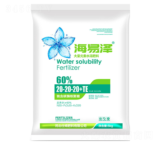 大量元素水溶肥料20-20-20+TE-海易澤-仕姆肥料