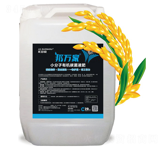 小分子有機碳菌液肥-邦萬家-五谷豐