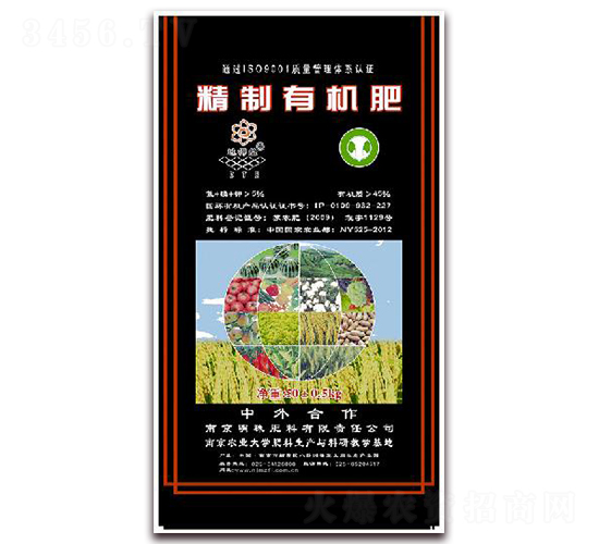 50kg精制有機肥-明珠