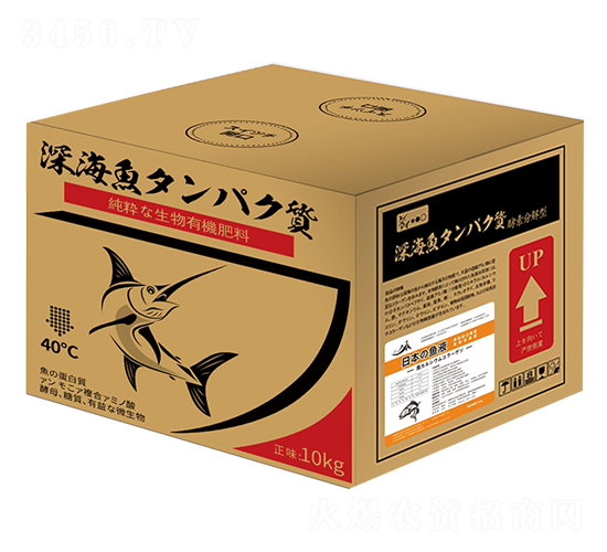 日本魚液-黃粱夢-田歸農(nóng)