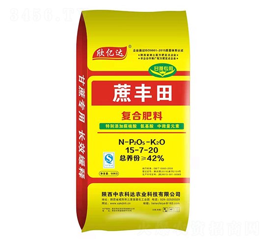 蔗豐田復(fù)合肥料15-7-20-欣億達-科達農(nóng)化