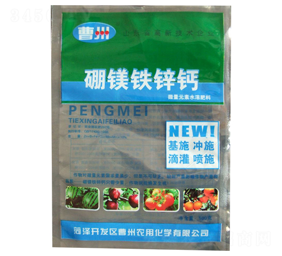 硼鎂鐵鋅鈣-農(nóng)博肥業(yè)