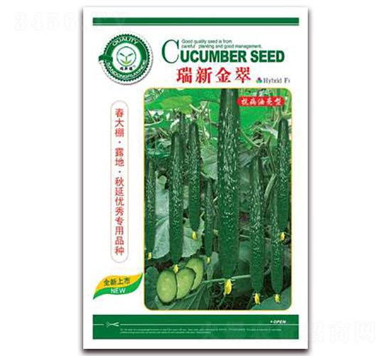 瑞新金翠-黃瓜種子-億家豐