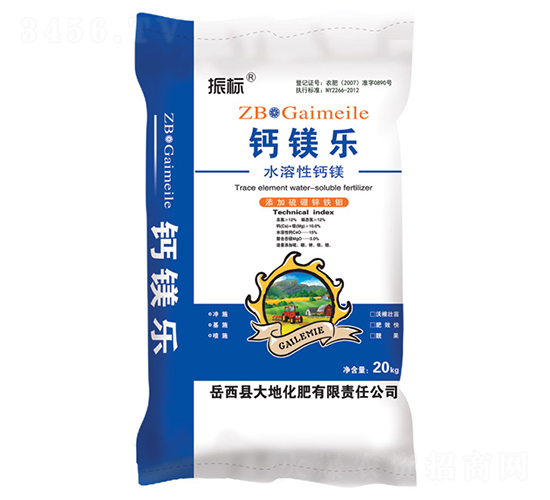 鈣鎂樂（水溶性鈣鎂）-振標(biāo)-大地化肥