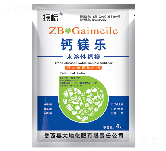 4kg鈣鎂樂(lè)（水溶性鈣鎂）-振標(biāo)-大地化肥