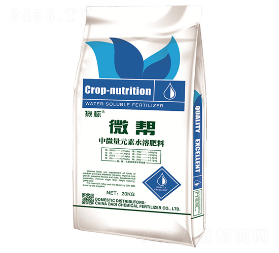 微幫（中微量元素水溶肥料）-振標(biāo)-大地化肥