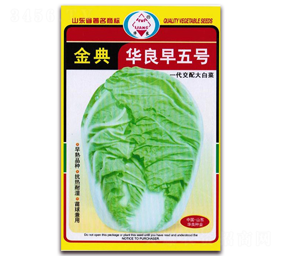 ����A������̖(h��o)-��ײ˷N��-�A���N�I(y��)